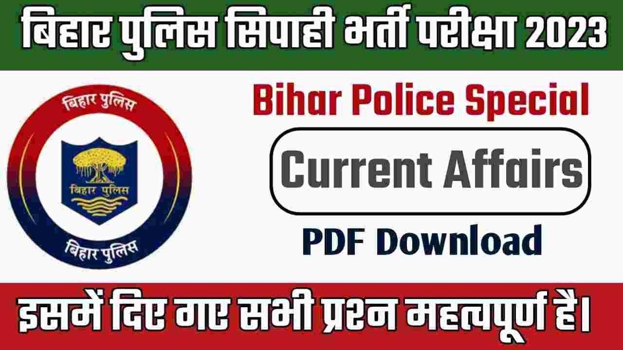 Bihar Police Constable Current Affairs Csbc Bihar Police Constable Important Current