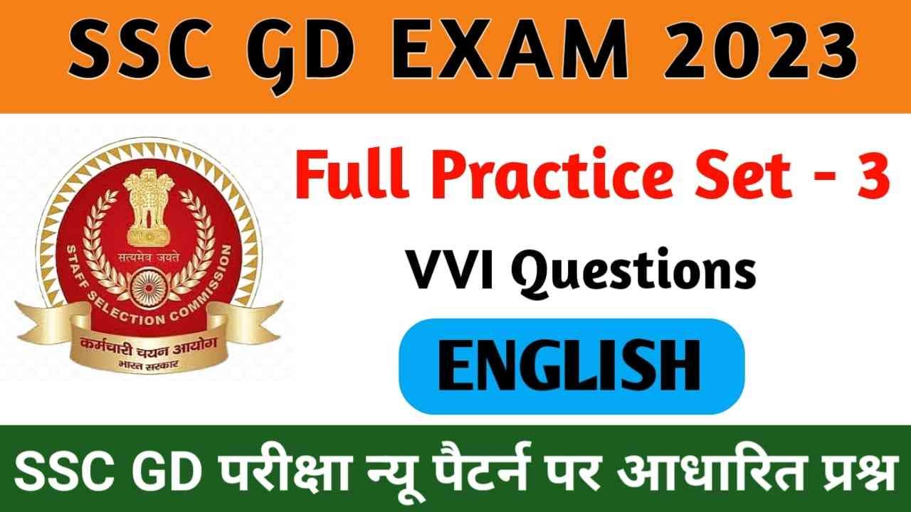 SSC GD English Paper Most Important Question 2023 || SSC GD English Online Test Series 2023